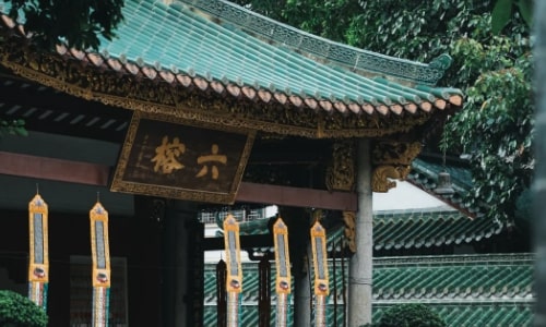 Temple of the Six Banyan Trees -Guangzhou